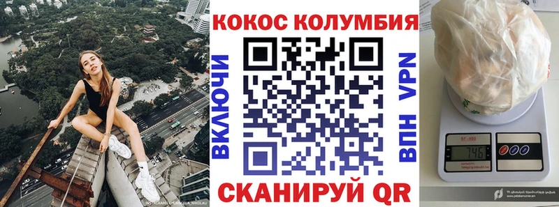 МЕГА сайт  Орск  COCAIN Перу 