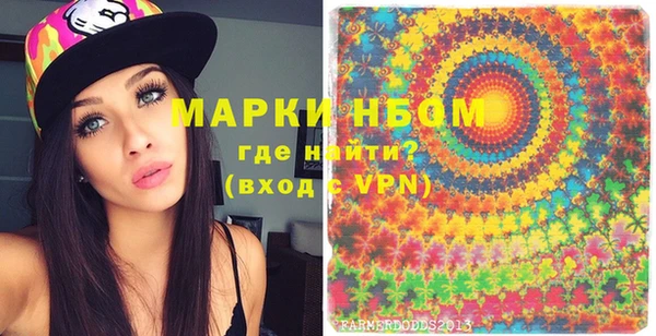альфа пвп Абдулино