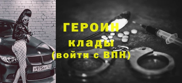 мефедрон VHQ Абаза