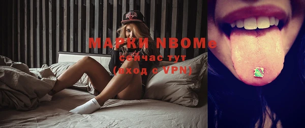 мефедрон мука Михайловка