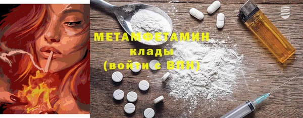 мефедрон VHQ Абаза