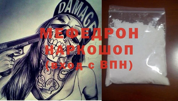 мефедрон VHQ Абаза