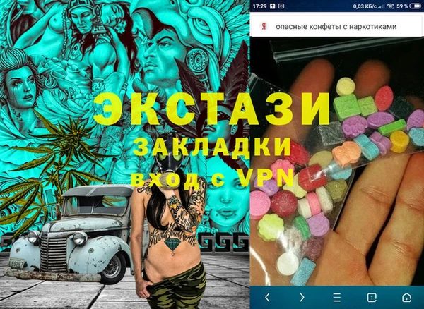 мефедрон VHQ Абаза