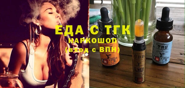 мефедрон VHQ Абаза