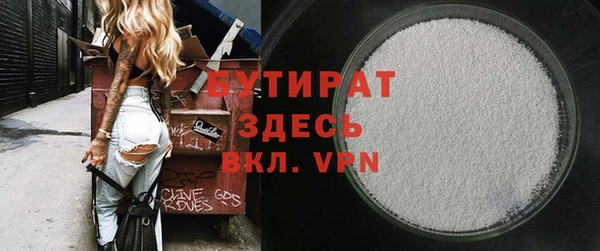 мефедрон VHQ Абаза