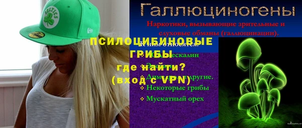 ALPHA PVP Михайловск