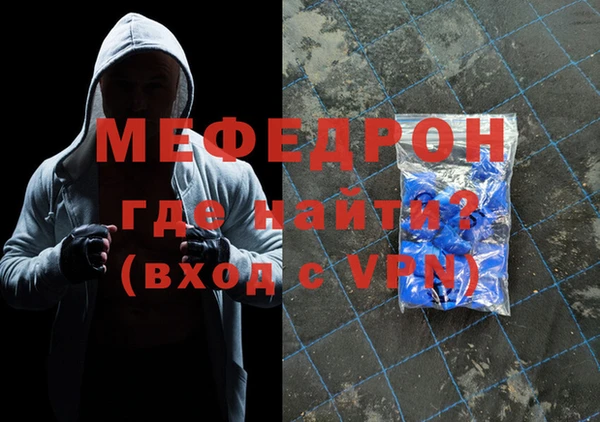 мефедрон VHQ Абаза