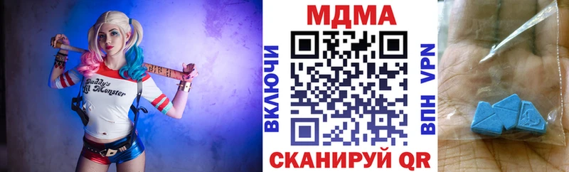 как найти   Орск  площадка формула  МДМА кристаллы  MEGA ONION 