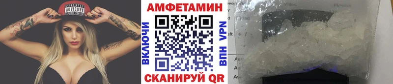 МЕТАМФЕТАМИН мет  Орск 