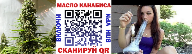 продажа наркотиков  Орск  Дистиллят ТГК вейп с тгк 