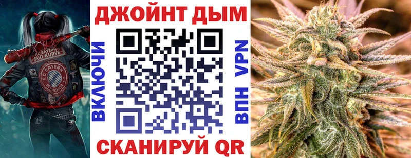 где можно купить   Орск  OMG зеркало  Бошки марихуана семена 